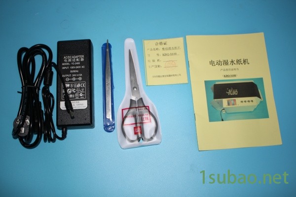 促销:环县(KBQ-S100)电动湿水纸机