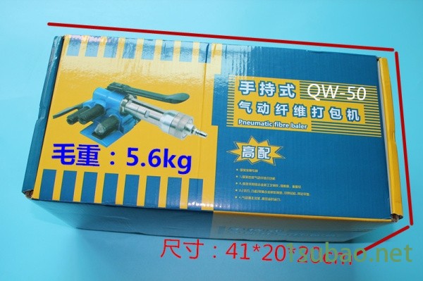 促销:鹤峰(kbqpack)QW-50纤维拉紧器
