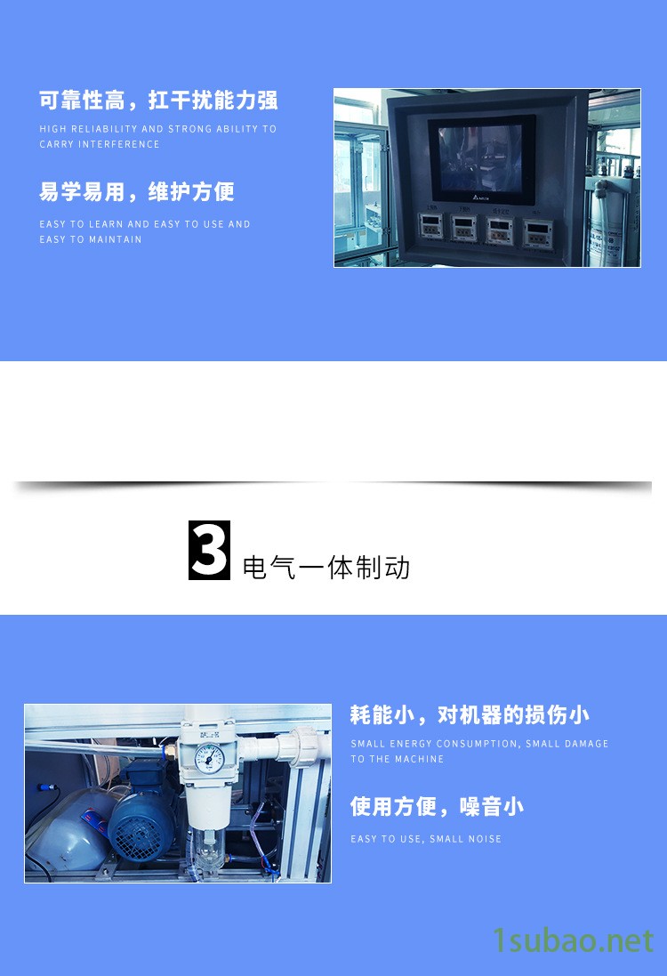 吸塑成型机_05.jpg