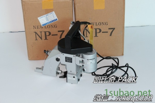 促銷:長子NP-7A自動縫包機斷線原因