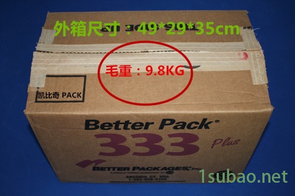促銷(xiāo):無(wú)棣(333peus)濕水牛皮紙打包機(jī)使用方法