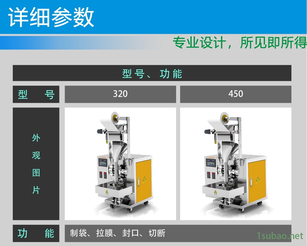 好消息:武陵源F1B湿水纸切割机组装图