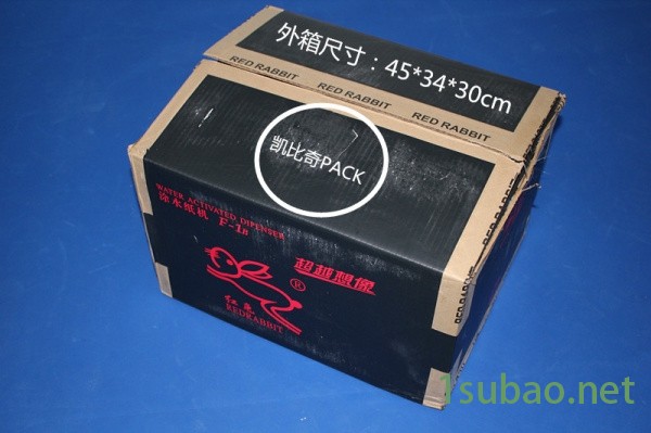 好消息:抚顺F1B湿水纸封箱机说明书