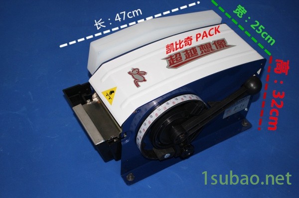 好消息:平谷F1B濕水紙封箱機說明書