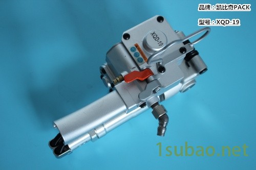 特價:武夷山XQD-25，氣動打包機使用方法視頻教程安全操作