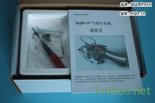 特價:順昌KBQ-19，氣動打包機結構圖拆卸圖易損件