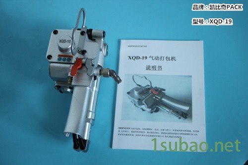 特價:元寶C.MV-19，氣動打包機不熔接沒有聲音使用方法