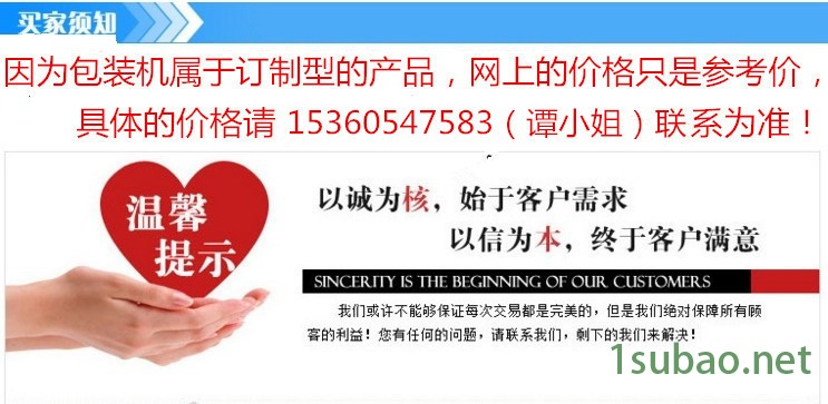 2935817544_822239859_副本