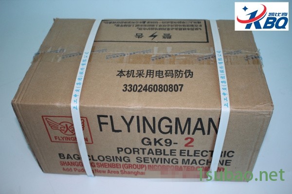 好消息:南川，gk9-8，飛人縫包機說明書