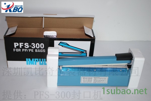好消息:金秀手壓封口機(jī)什么牌子好買好貨