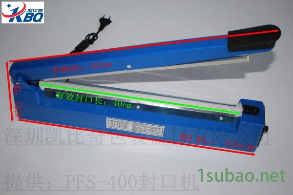 好消息:金秀手壓封口機(jī)什么牌子好買好貨