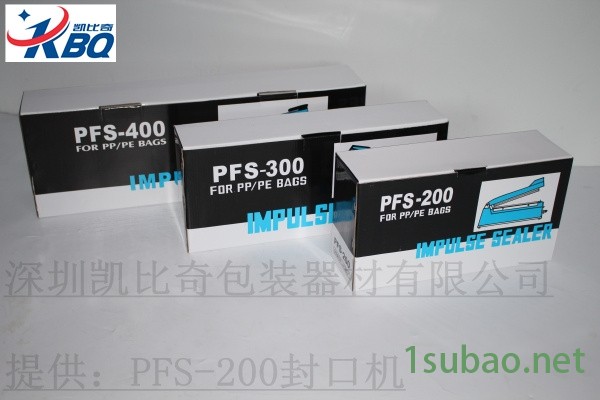 好消息:樂業(yè)手壓封口機通電不加熱是什么原因價格