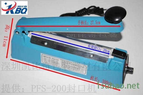 好消息:靖西上海迷你手壓封口機買好貨