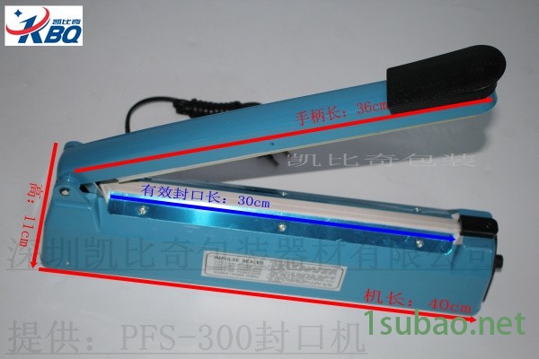 好消息:靖西上海迷你手壓封口機買好貨