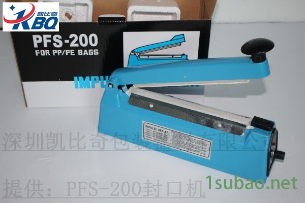好消息:越秀手壓封口機品牌