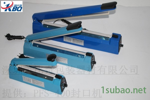 好消息:伍家崗上海迷你手壓封口機品牌