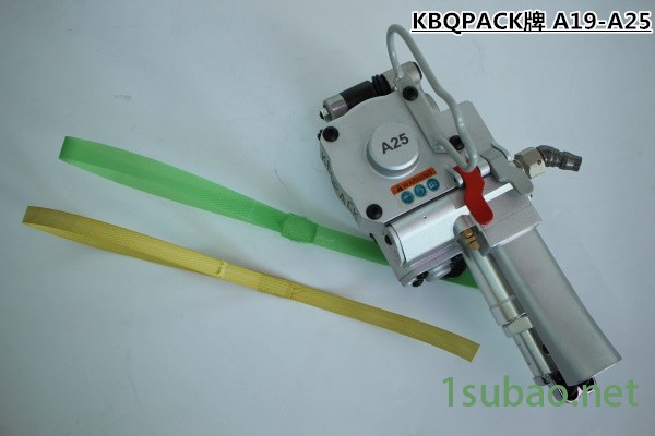 新闻:庄河(KBQ-25)气动打包机图片使用方式