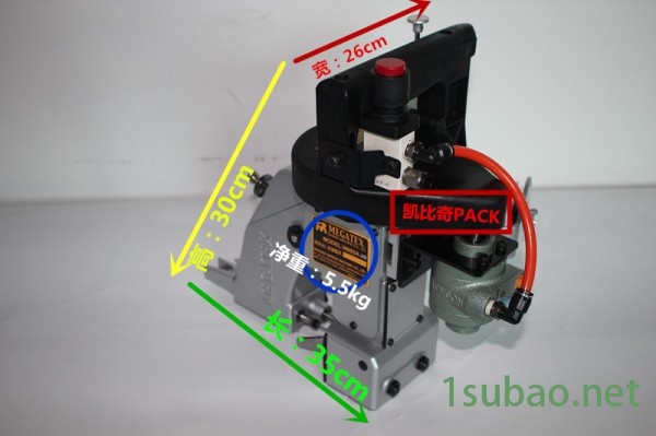 內(nèi)部消息:應(yīng)縣N600A-AIR防爆封包機(jī)