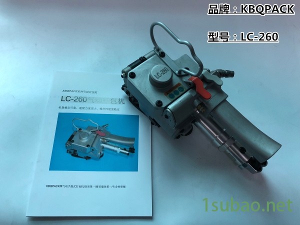 甘谷LC260气动打包机厂家直销
