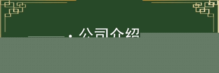 新闻:三防布油布高频热合焊接机(德州有名气的)