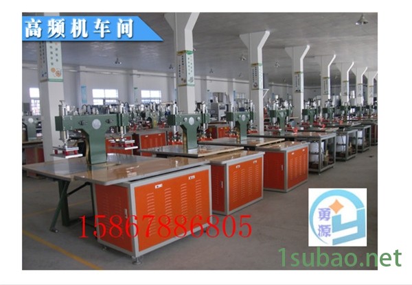 新闻：安徽PVC珊瑚绒海绵地垫压痕机热合机压花机（河池口碑好的）