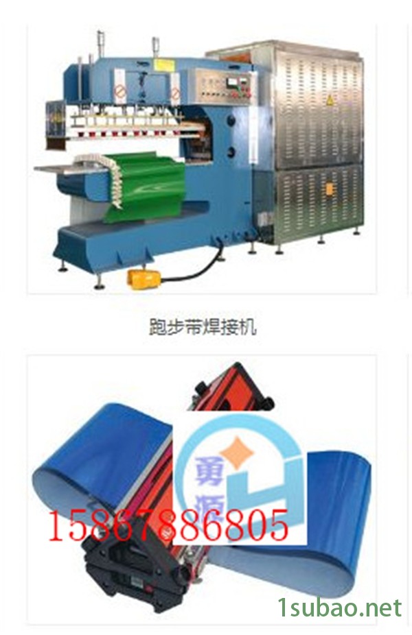 新闻：全自动尿袋焊接机（无锡良品）