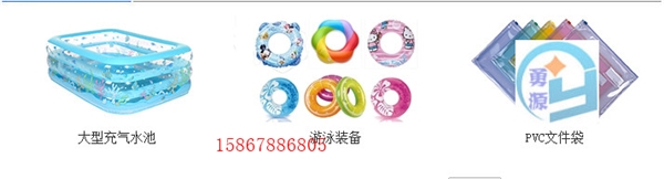 新闻：塑料热合机高周波裁段机（连云港高质量的）