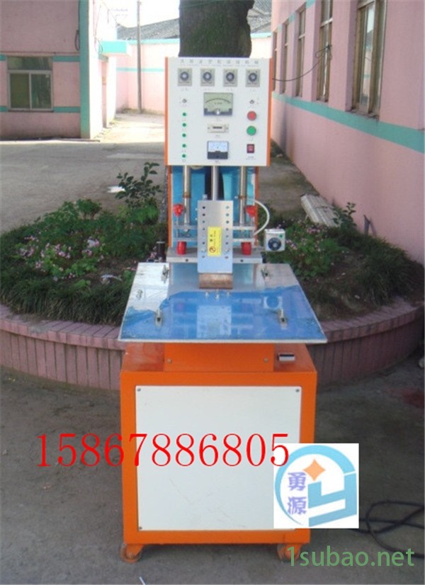 新闻：5KW手动气压高感度PVC热成型热合机（济南品牌）
