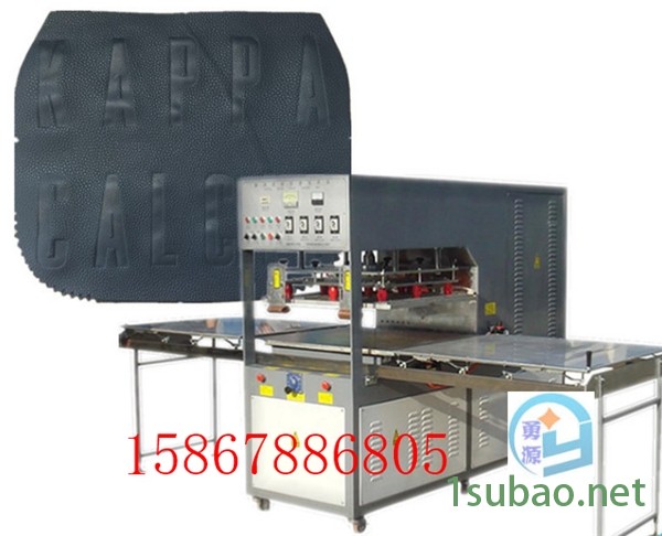 新闻：两层材料高频焊接机（张家口品质好的）