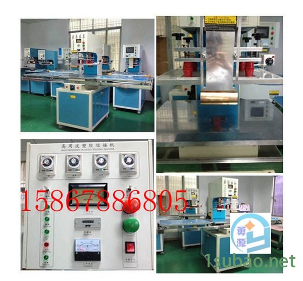 新闻：PVC塑胶帐篷焊接机（南京代理）