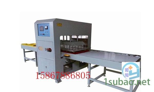 全自动拉料送料式高频热合机（山南咨询）