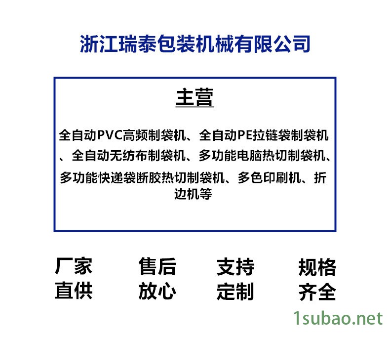 涤纶布料凹凸压花机厂家（海北新闻）