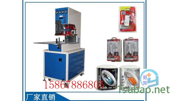 PVC输送带焊接机PVC传送带热合机（漯河资讯）