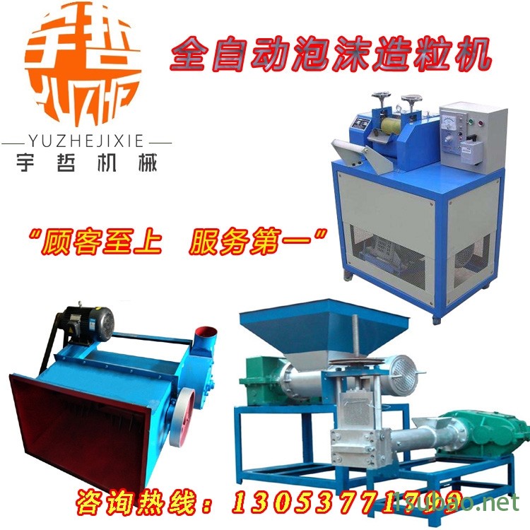 PVC篷房膜材料专用焊接机（榆林新闻）