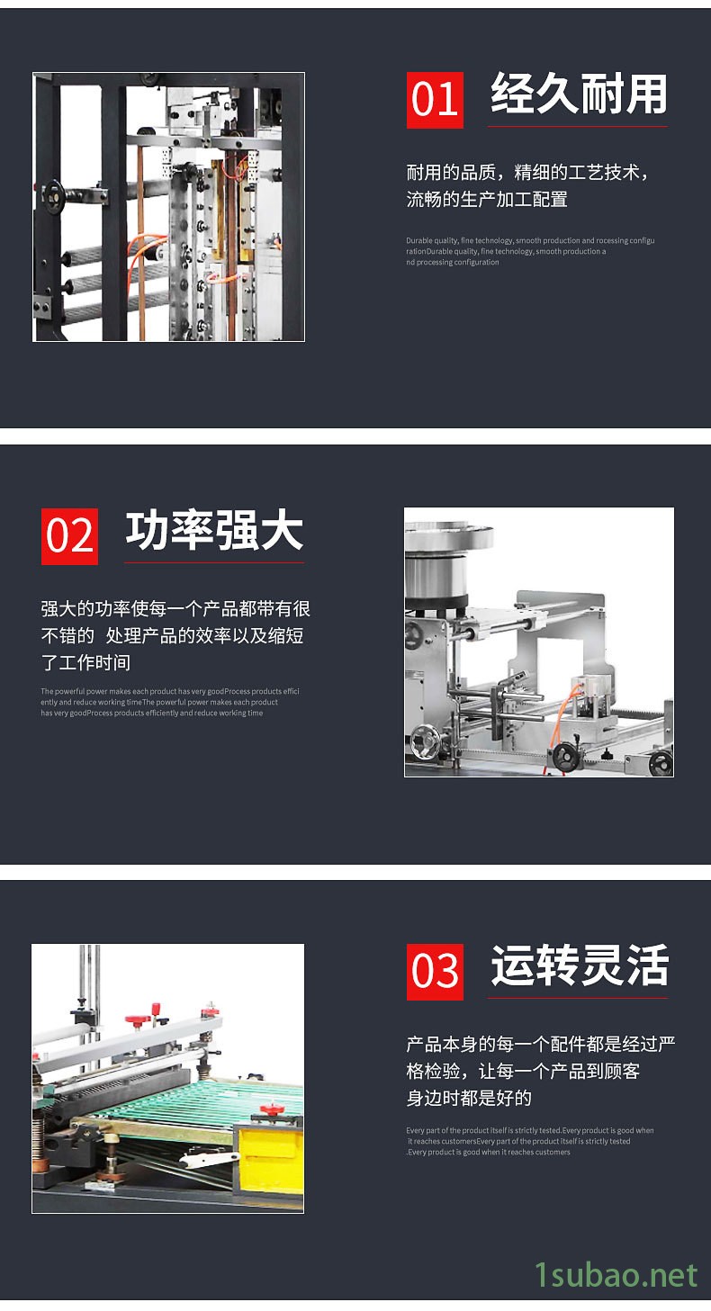 PVC下水裤专用焊接机（嘉峪关咨询）