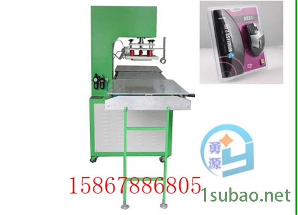 全自动书套高频热合机(白城新闻)