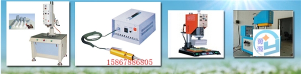 单头手推高频焊接机(眉山新闻)