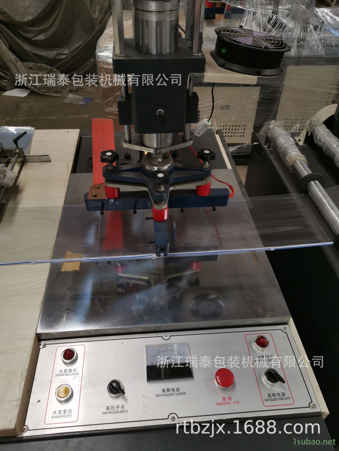 PVC清粪带热合机（衡水新闻）