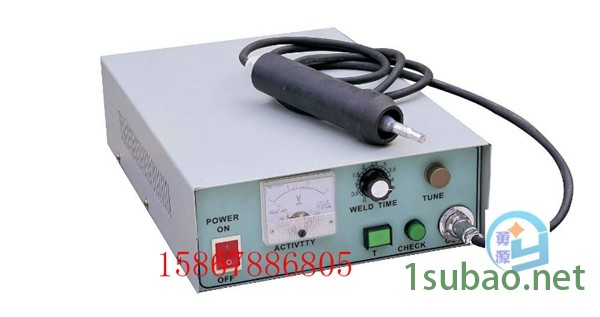 勇源工厂制造高频热合机（洛阳新闻）