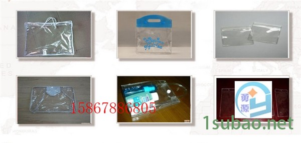 高频pvc商标热合机（清远资讯）