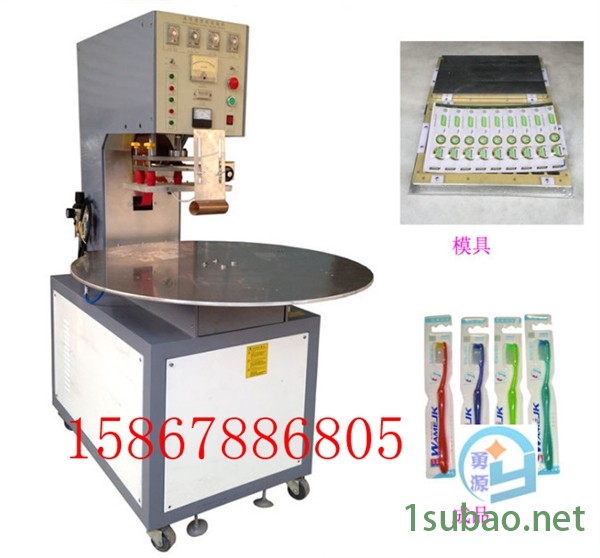 医用尿袋热合封口机（随州新闻）