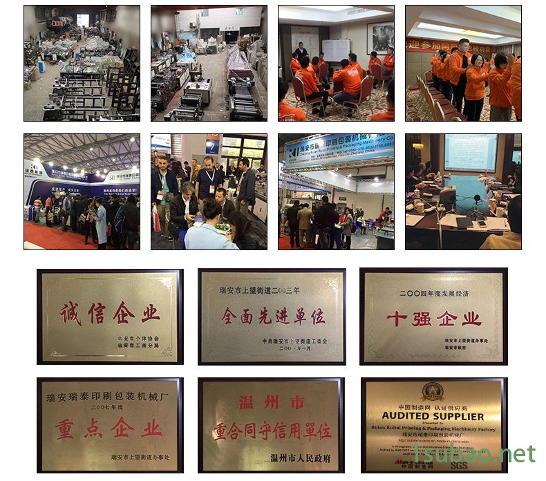 PVC吸塑泡壳热合封口机（喀什新闻）