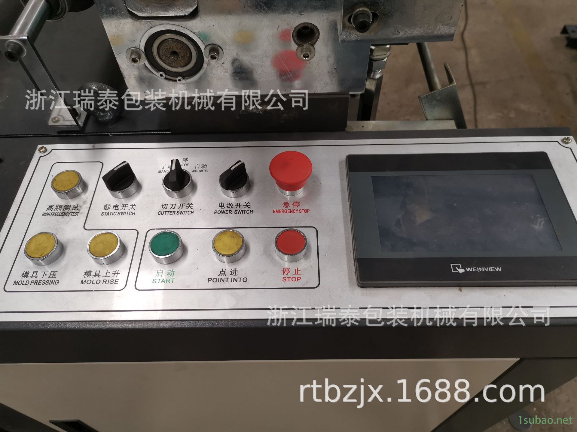 理疗床垫焊接机（济宁资讯）