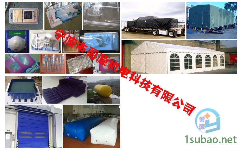 皮革压花机价格黄冈@新款欢迎咨询√