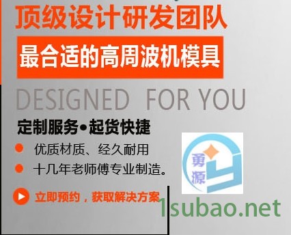 高频焊接机价格玉林@哪里有卖欢迎咨询√