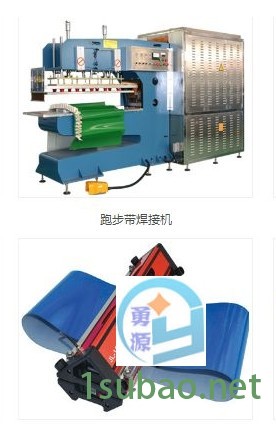 阿坝热合机@联系方式欢迎咨询√