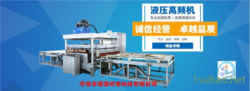 阿坝热合机@联系方式欢迎咨询√