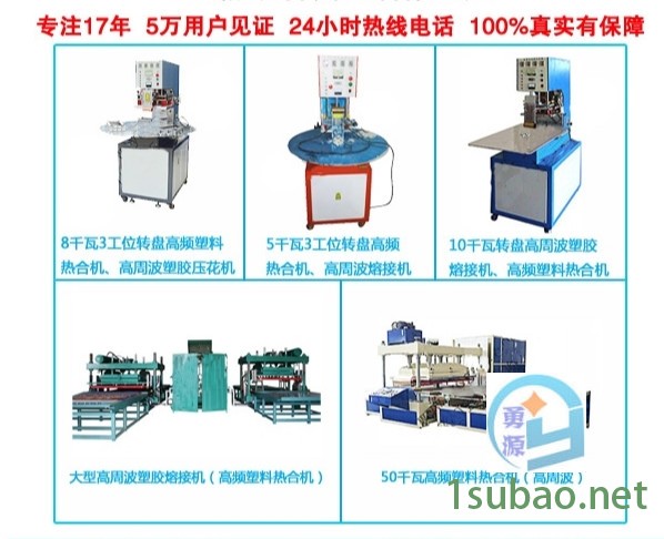 娄底焊接机@信誉商家欢迎您√