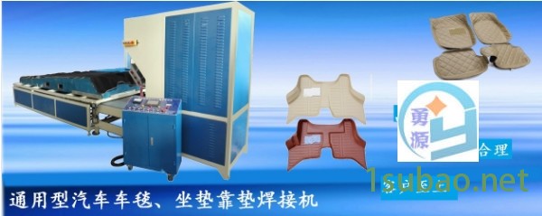 滁州焊接机@有限公司2018欢迎咨询√