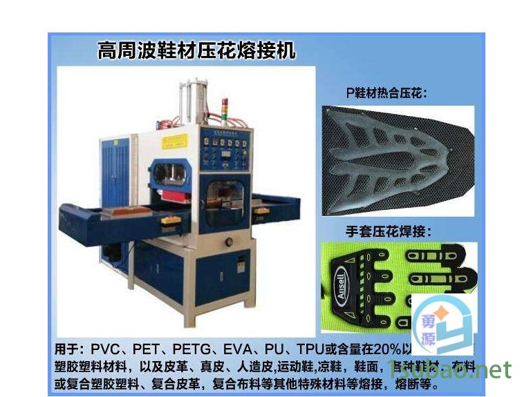 武汉热合机-高品质欢迎您